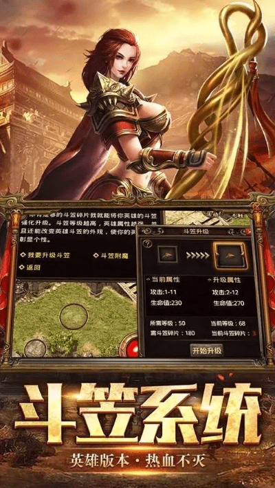 征战龙庭官方下载及战将辅助激活码,实证研究解析说明&amp;创意版1_v2.593