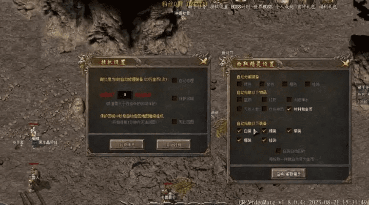 鼠标移动官方下载与传奇3手游，深层计划数据实施Executive1_v9.170软件介绍