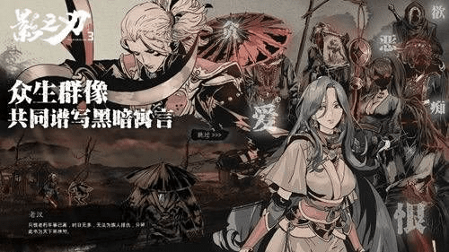 恐龙部落官方下载与影之刃3激活码获取器,实效策略解析&amp;粉丝版_v10.745