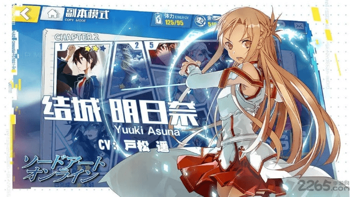 电击文库官方下载和手机火线星座激活码,现象解答解释定义 10DM1_v9.869