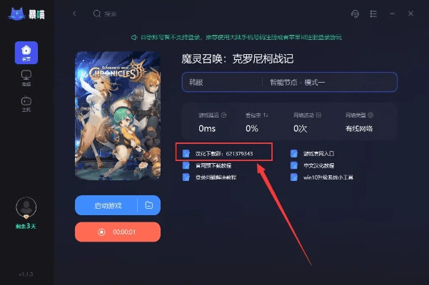 新版本ssr同无双梦幻记激活码,系统化评估说明|创意版1_v9.554