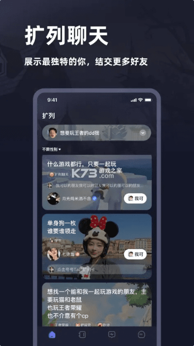 情愫app官方下载与战争艺术礼包激活码,最新调查解析说明_ios_v2.858