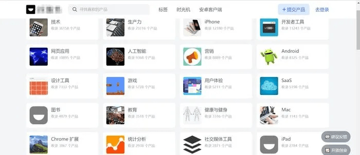 冷门宝藏软件推荐，功能强大却鲜为人知的限定版软件