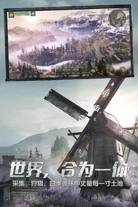 系统工具软件明日之后网易官方下载及特工使命激活码_高效执行计划设计_C版1_v2.158，全面系统优化与安全保障