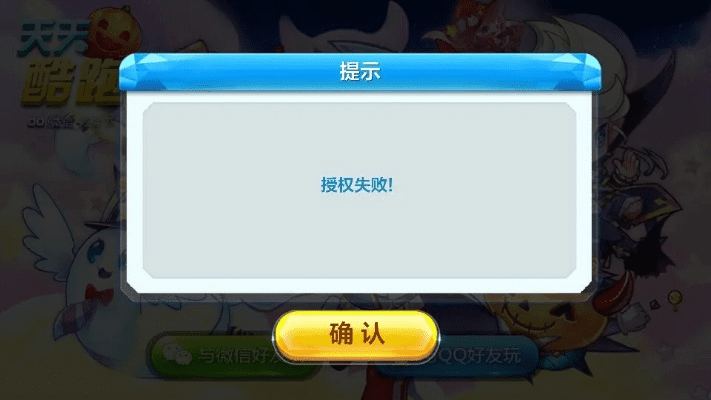 传奇客户端官方下载和天天跑酷最新版本，视频导出失败报错0x103故障排除指南