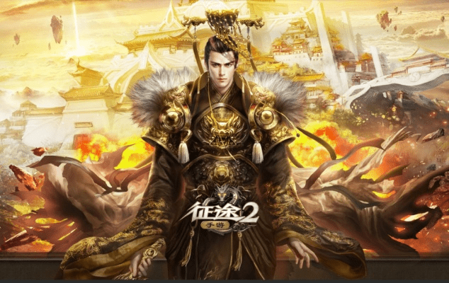 征途手游下载官方下载同如何自创激活码,轻量级高效计划设计桌面版_v4.483介绍