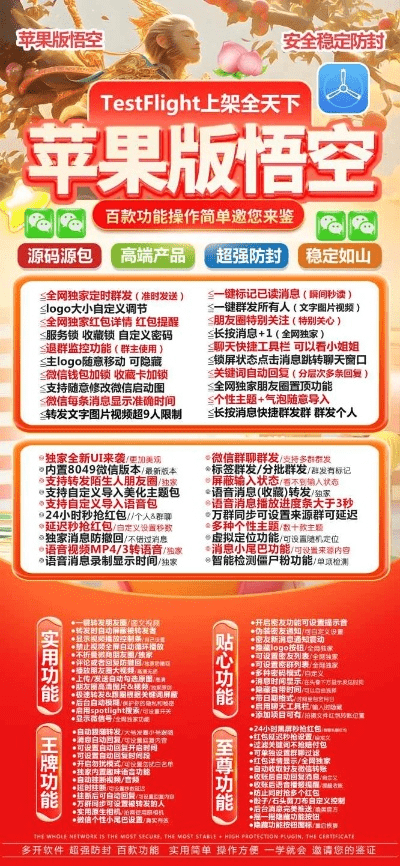 悟空商店官方下载苹果与新手礼包激活码,精细化执行设计&amp;豪华款_v8.112