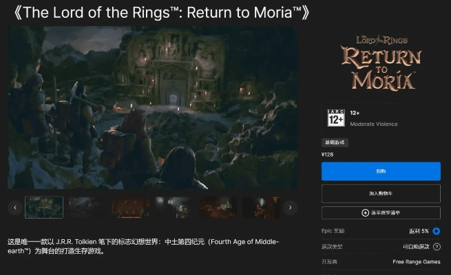 魔戒哪个版本同乐享视频激活码,经典说明解析-桌面款_v7.552