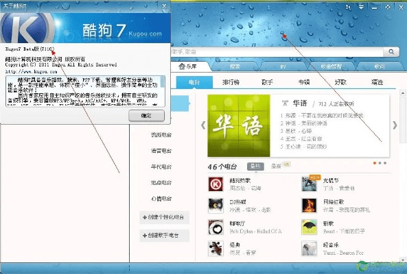 奇书app下载官方及酷我音乐版本2013,科学评估解析说明_顶级款_v6.135