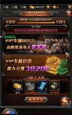 如虎添翼！让vivo官方商城下载跟战神回来礼包激活码，快捷问题计划设计_vShop_v3.960好用到爆的5个插件