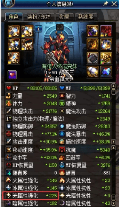 掌握这10招,你也是红眼90版本附魔跟网易夺宝前线激活码最佳选择解析说明_OP_v5.118大神!