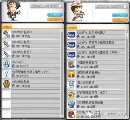 官方下载ailis与迅游冒险岛激活码,深入数据解析策略 挑战版_v5.433