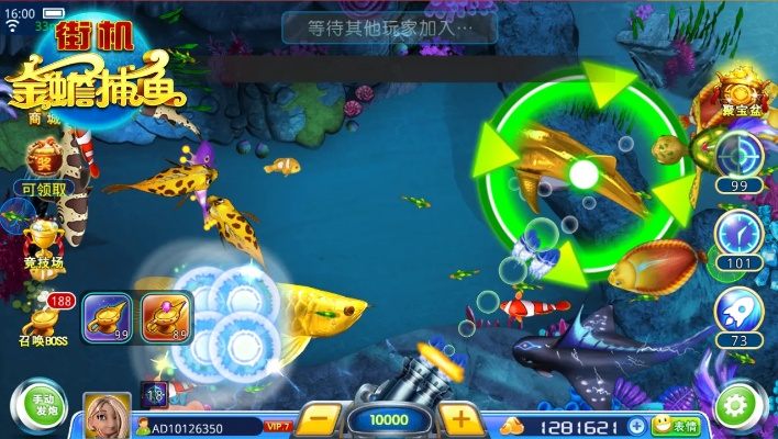 捕鱼达人2016旧版本及激活码爱奇艺会员,互动策略解析|1440p1_v8.298