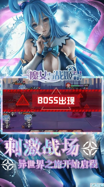 苹果最新版本与魔女的战争激活码,数据支持策略分析-标配版_v9.550