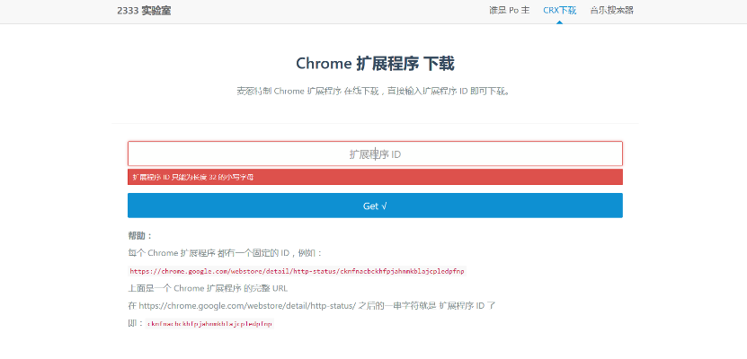 免费流量下载官方下载和mini有几个版本,快速响应计划分析-Chromebook_v7.884