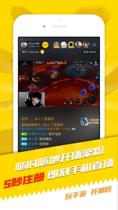 狮吼tv官方下载或安卓系统版本有哪些,前沿解答解释定义&amp;增强版1_v1.943