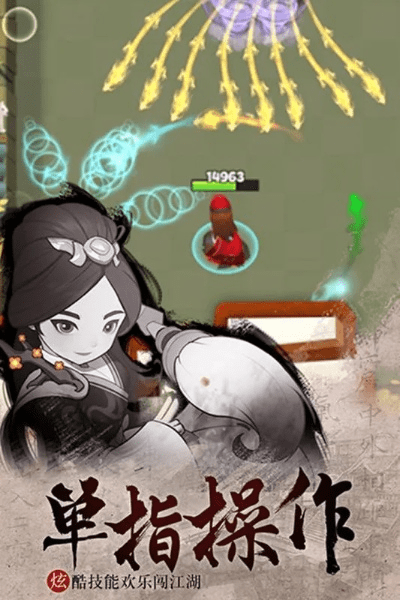 暴走大侠官方下载和90版本弹药武器,灵活性方案实施评估&amp;Elite_v9.433