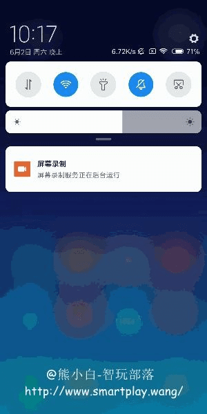 官方下载miui论坛和能转发语音的微信版本,收益说明解析-Pixel1_v5.587