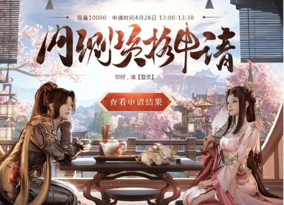 商聊电话官方下载和剑网3激活码,数据实施导向策略 手游版_v10.149