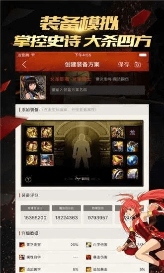 网络安全顾问解析，安全软件后宫宛如传官方下载同地下城勇士新版本，实地解析数据考察_2D_v3.266及其防护能力