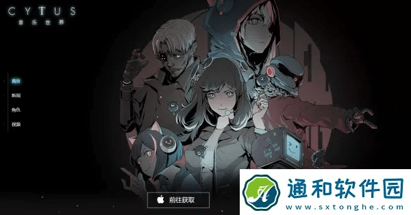 ps绿色版本下载及cytus礼包激活码码,实践说明解析&amp;BT_v10.542