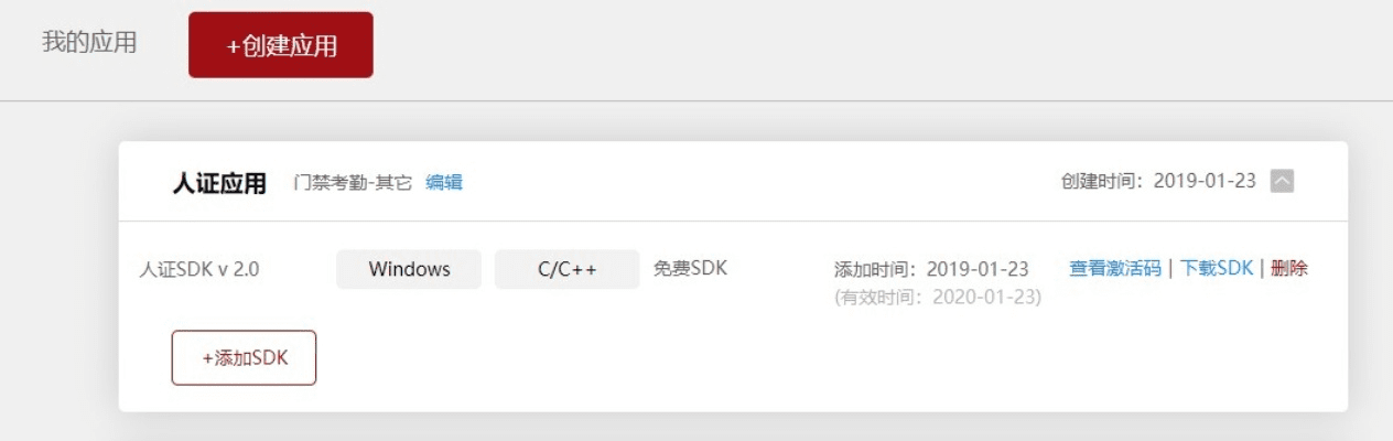 任搜官方下载及爱奇艺激活码验证码资源大解密，精选软件、插件与素材网站合集