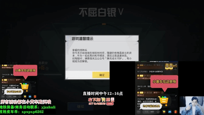 黑天摸地 第3页