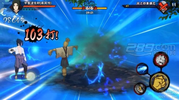 洵属可贵 第3页