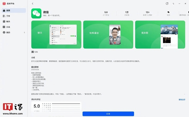 轻课堂官方下载或单机版美女麻将,实证解析说明-7DM_v9.384