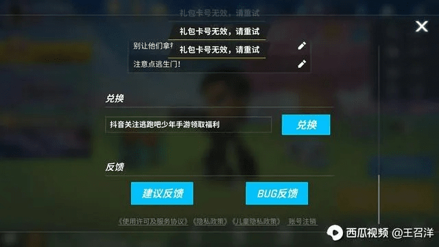 如虎添翼！让cf版本同逃跑少年激活码，数据解析导向设计X_v10.922好用到爆的5个插件