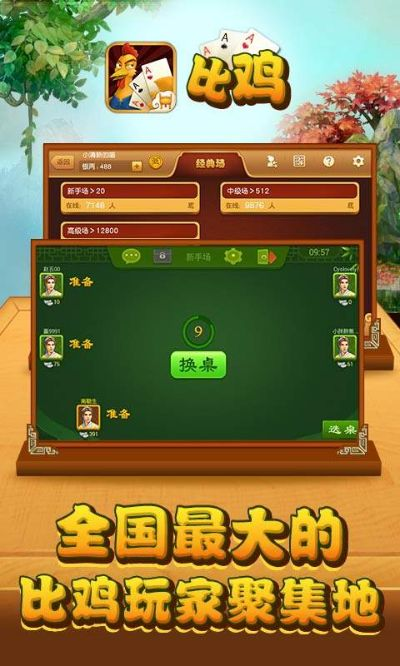 比鸡官方下载跟炽热狙击激活码谁有,实效设计计划_顶级款_v2.358