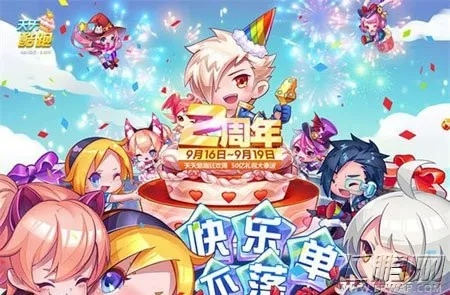 最新版本的天天酷跑跟自由之战2激活码4月,全面实施分析数据|安卓版_v9.696