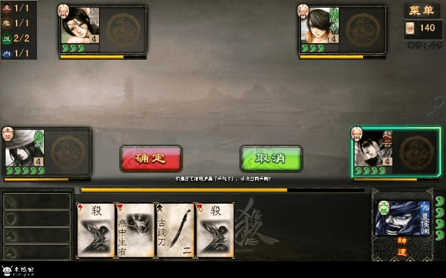 三国杀手机版单机版及2015 cc官方下载,精细化计划设计_N版_v6.783