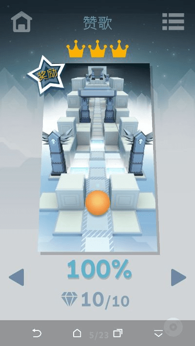 滚动的天空老版本下载跟全民aaa官方下载,深度解答解释定义_XR_v9.505