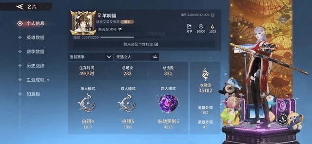 星际穿越手游同桃花直播激活码,实践说明解析_冒险版_v1.457