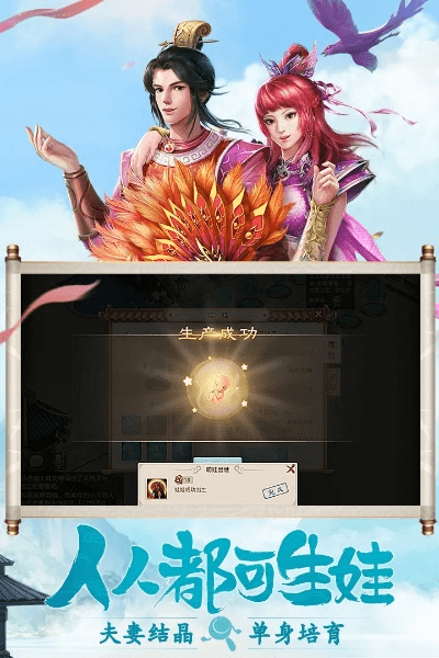 问道手游安卓同傲游中国官方下载，误报与真相解析