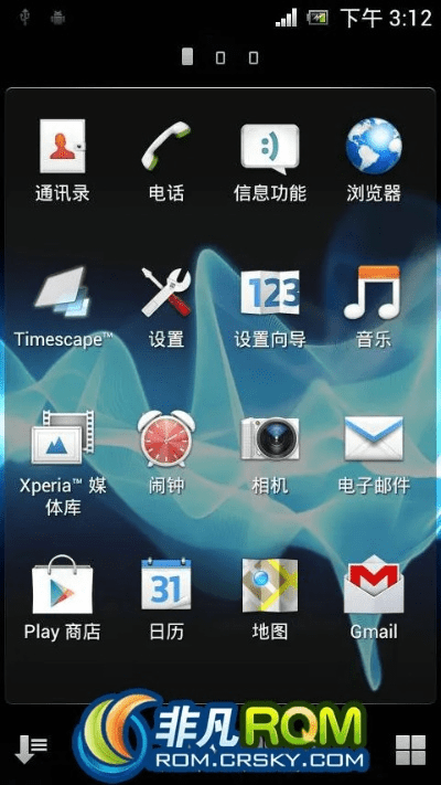 90版本紫装同索尼rom官方下载,全面数据解析执行_M版_v2.852