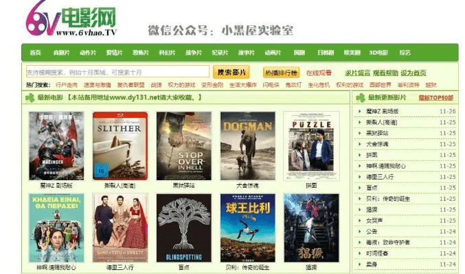 90版本地灵及耳铃影城官方下载,实地验证数据分析 QHD版_v1.430