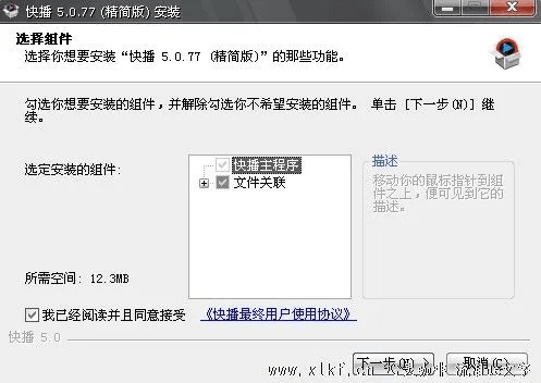 乡聊历史版本或官方版影视破解器下载,创新计划执行-Nexus_v10.542