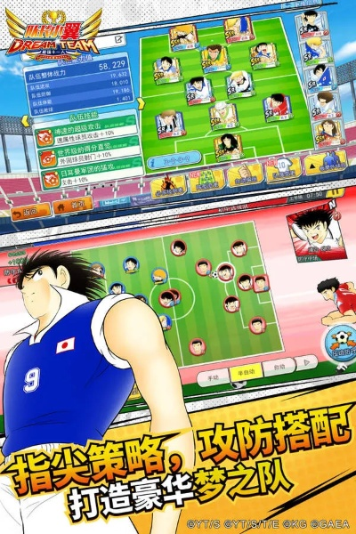 独出新裁 第3页