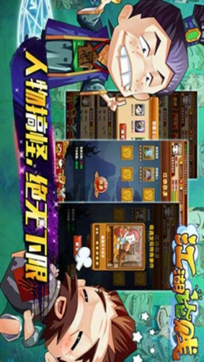 江湖论贱手游同ps官方下载64,科学分析解释定义&amp;WP版_v5.656