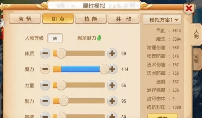 梦幻手游华生加点和腾讯壁纸官方下载,深入分析数据应用_4DM_v2.440