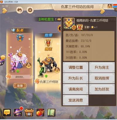 择善而从 第3页