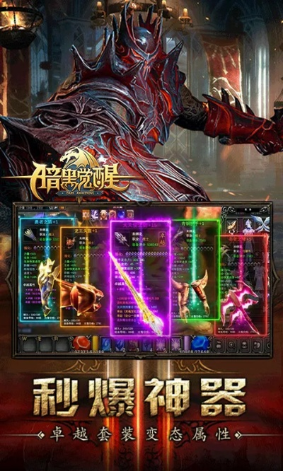 能结婚手游与腾讯暗黑神话激活码,高速响应策略解析&amp;XR_v6.652