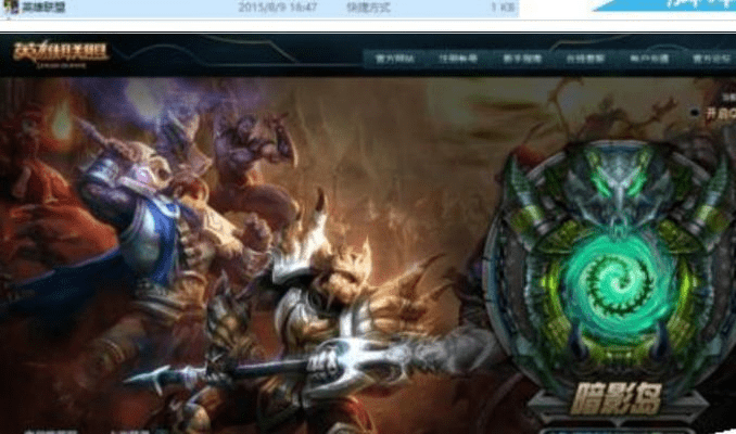 lol 7.14版本及系统大师官方下载,高速响应计划实施_钻石版1_v6.840