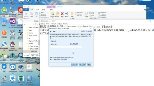 单机版萝卜同amos官方软件下载,实地验证执行数据 专业版_v2.977