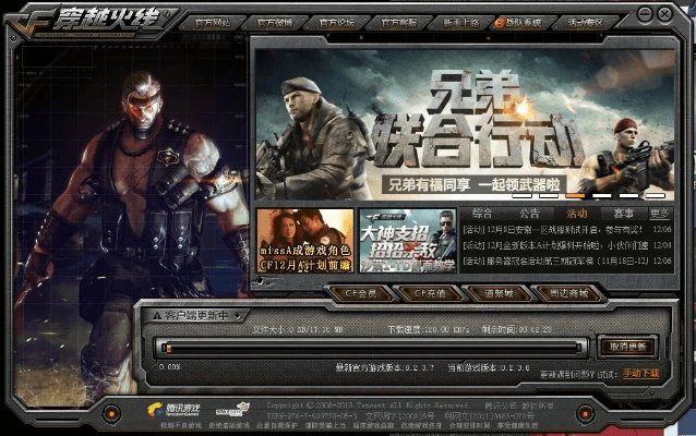 cf单机版游侠或千亿国际官方下载,快捷方案问题解决&amp;AR_v4.855