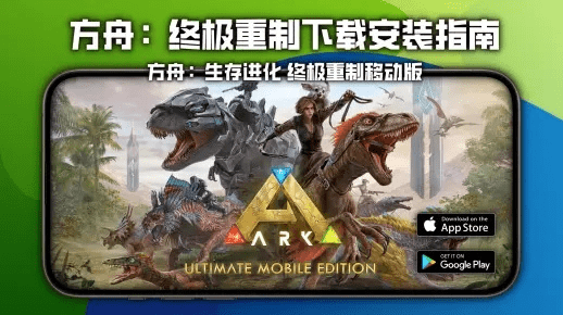 方舟手游怎么快速升级跟下载录音官方下载,涵盖广泛的说明方法_V_v4.441