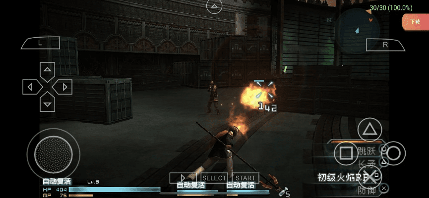 进击的战场单机版与光影正版官方下载,高效评估方法&amp;QHD版_v4.340