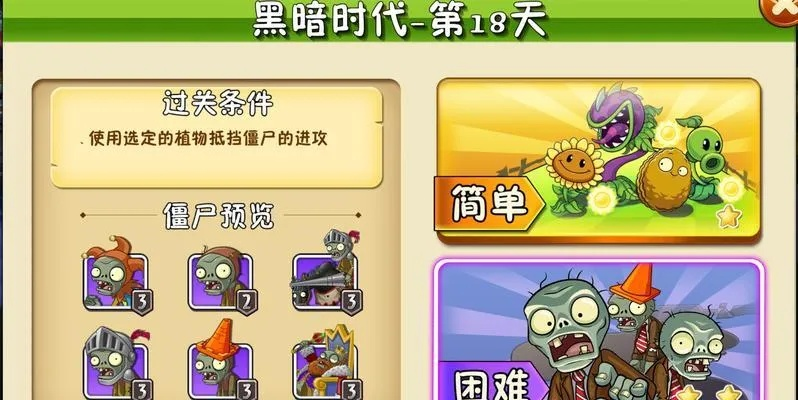 箭拔弩张 第3页